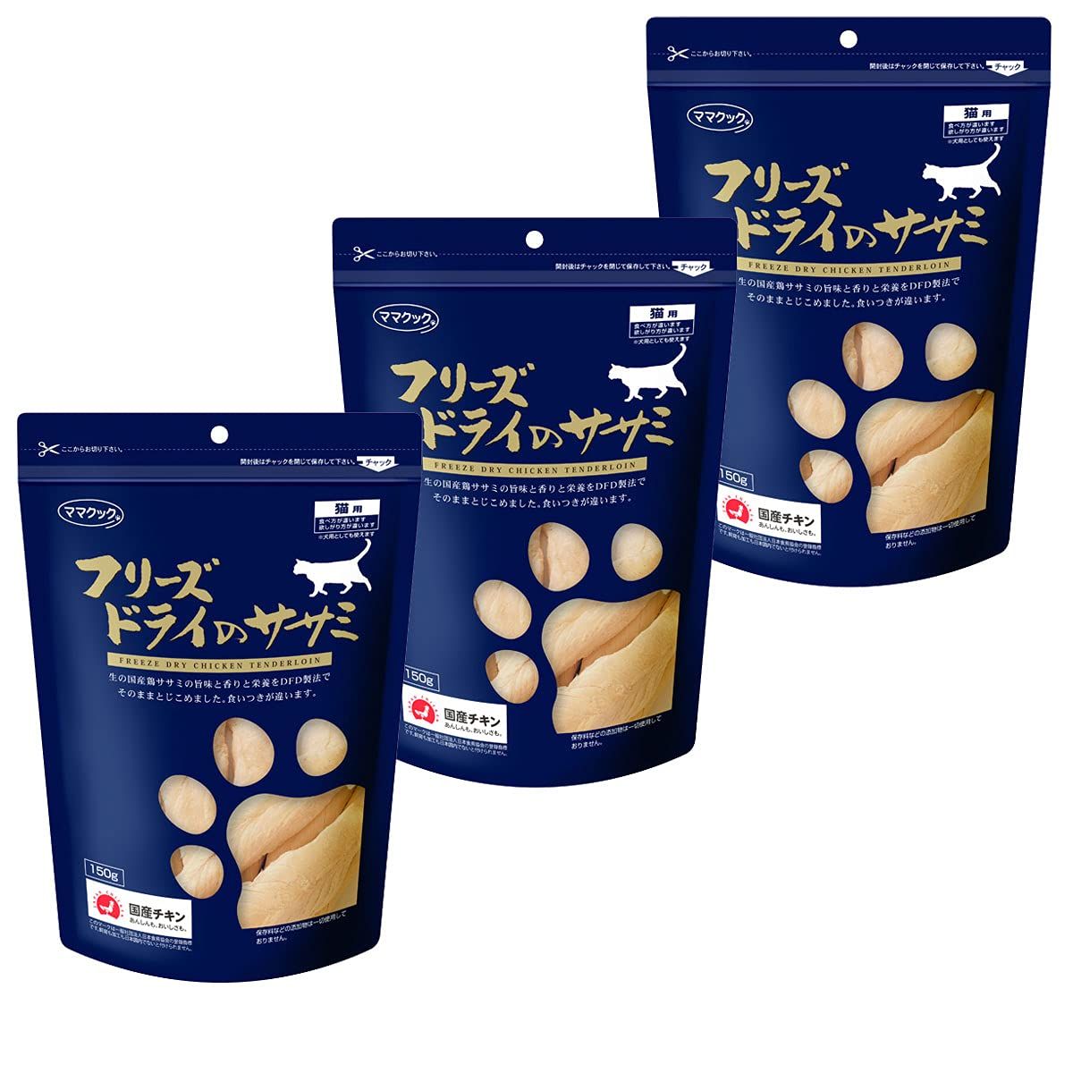 ママクック フリーズドライのササミ 猫用 150 g×3袋セット