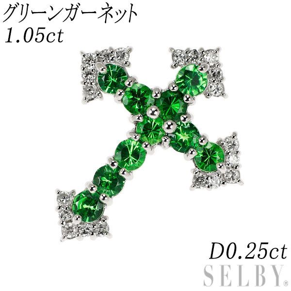 Pt900 グリーンガーネット ダイヤモンド ペンダントトップ 1.05ct D0.25ct クロス