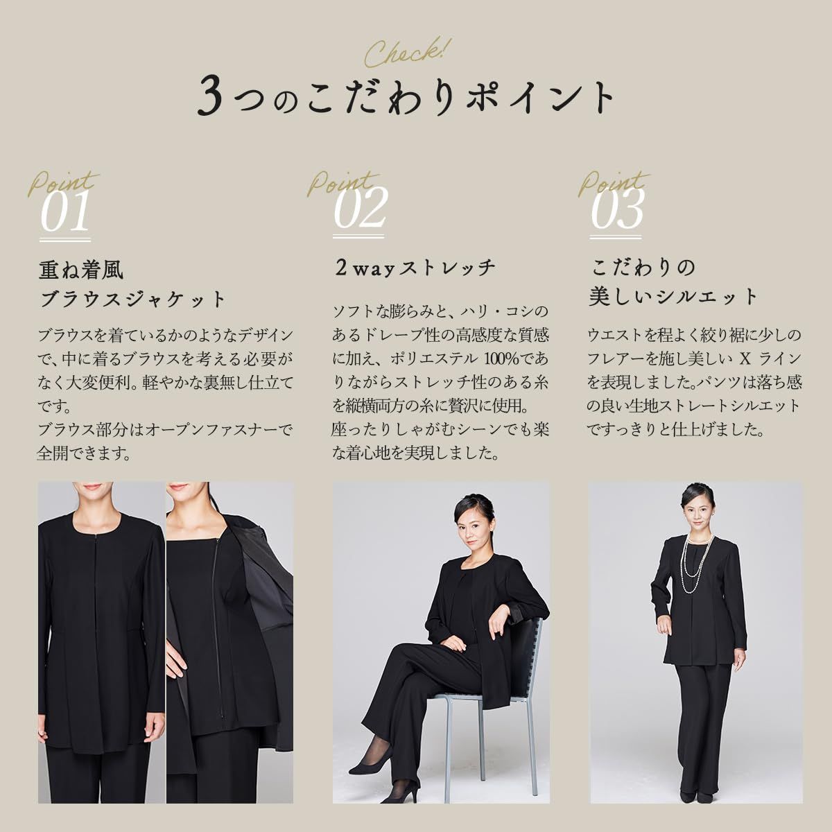  喪服 パンツスーツ ロングジャケット レディース ブラックフォーマル 冠婚葬祭 礼服 葬式 法事 30代 40代 50代 2点セット セットアップ ブラック 17号 その他 フェイスケア