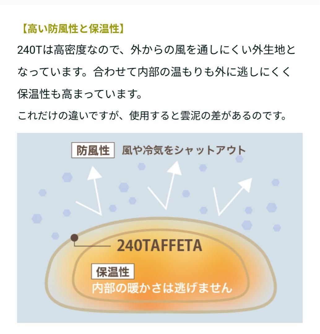 240T ワイド 枕付き ハイスペック寝袋 冬用 ダウン 人気 シュラフ キャンプ