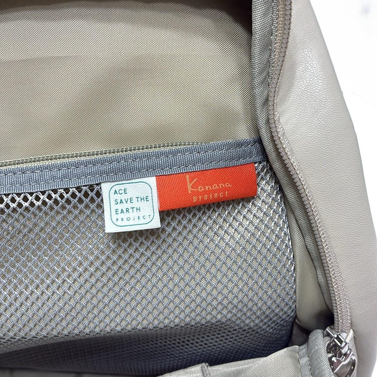 リュックサック