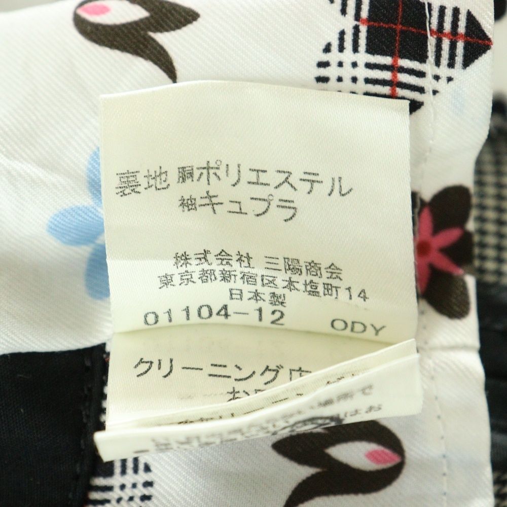 BURBERRY BLACK LABEL (バーバリー ブラックレーベル) 裏地チェック柄