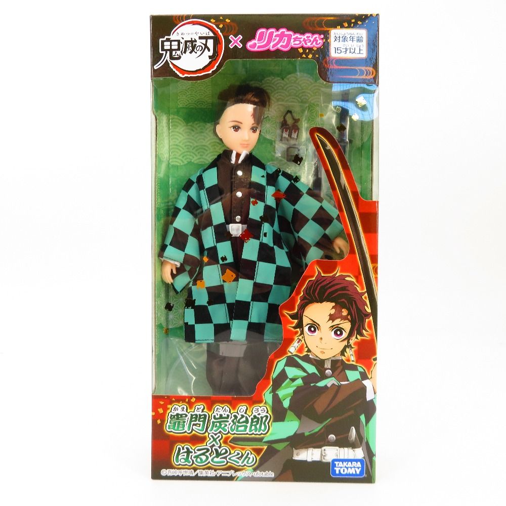 竈門炭治郎×はるとくん 「リカちゃん×鬼滅の刃」 TAKARA TOMY タカラ