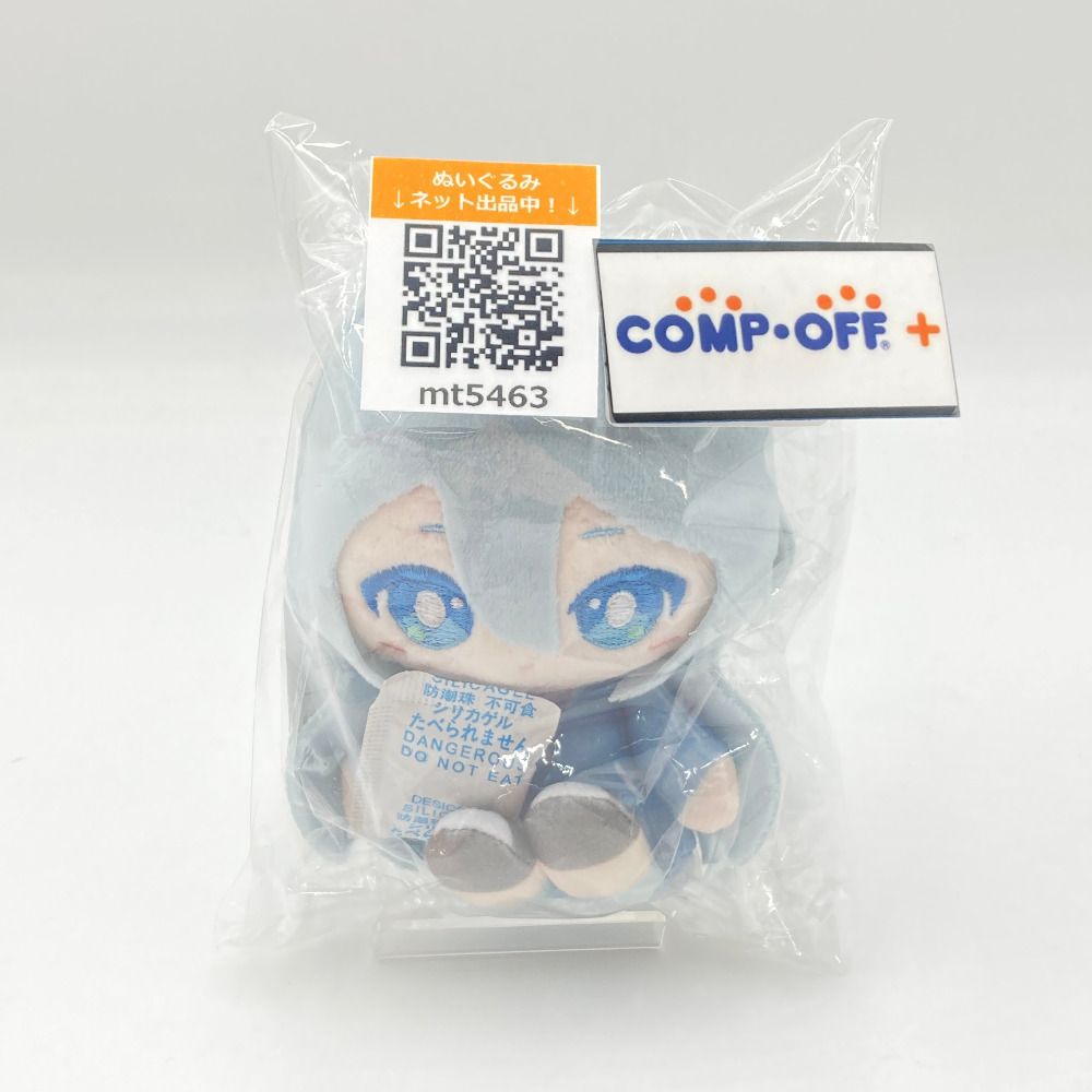 プロセカ はっぴーこれくしょんくじ A賞 宵崎奏 ぬいぐるみ 宵崎奏 ぬいぐるみマスコット 「はっぴーこれくしょんくじ 劇場版