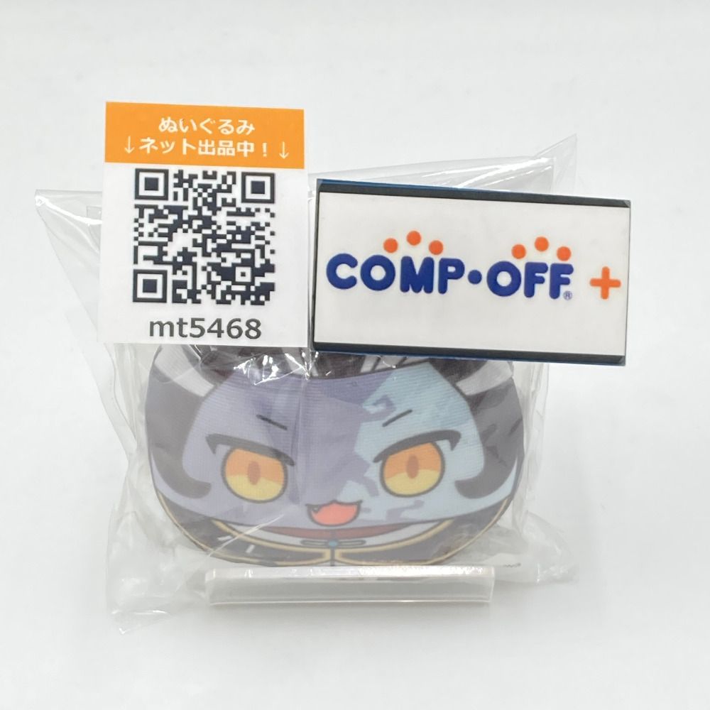 黒無常(范無咎) ねこ耳お手玉 Vol.2 「Identity V 第五人格 in