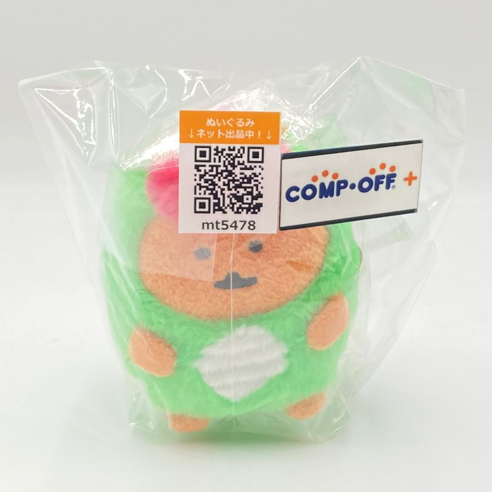 単品] もぐらコロッケ 干支ぬいぐるみ 「ナガノマーケット ハッピー