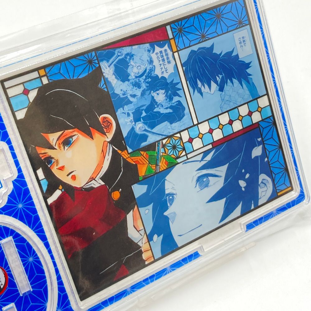 冨岡義勇 名場面ジオラマフィギュア(2022) 「鬼滅の刃」 集英社