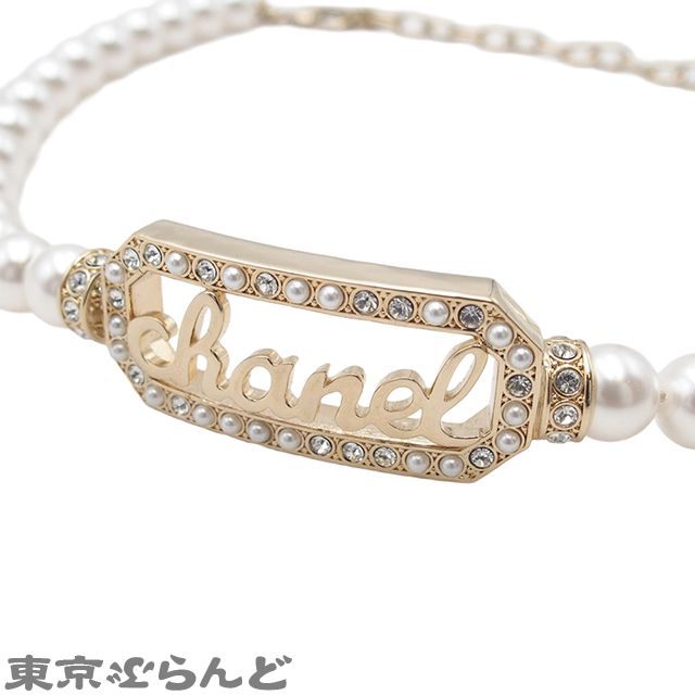 シャネル CHANEL チョーカー ライトゴールド メタル フェイクパール ラインストーン L 23 B レディース