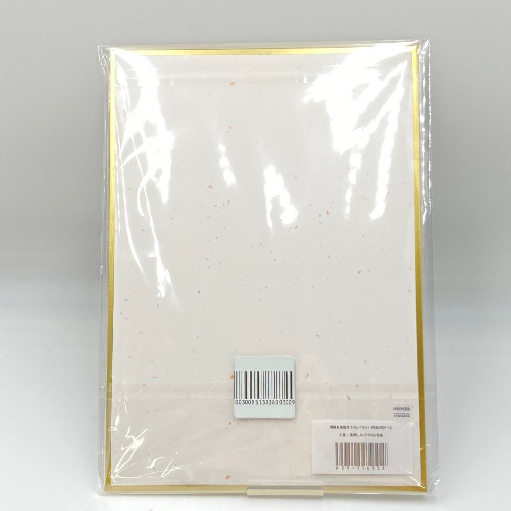 衛宮士郎＆アーチャー 箔押しA4アクリル色紙 コレクション 「WEBSHOP