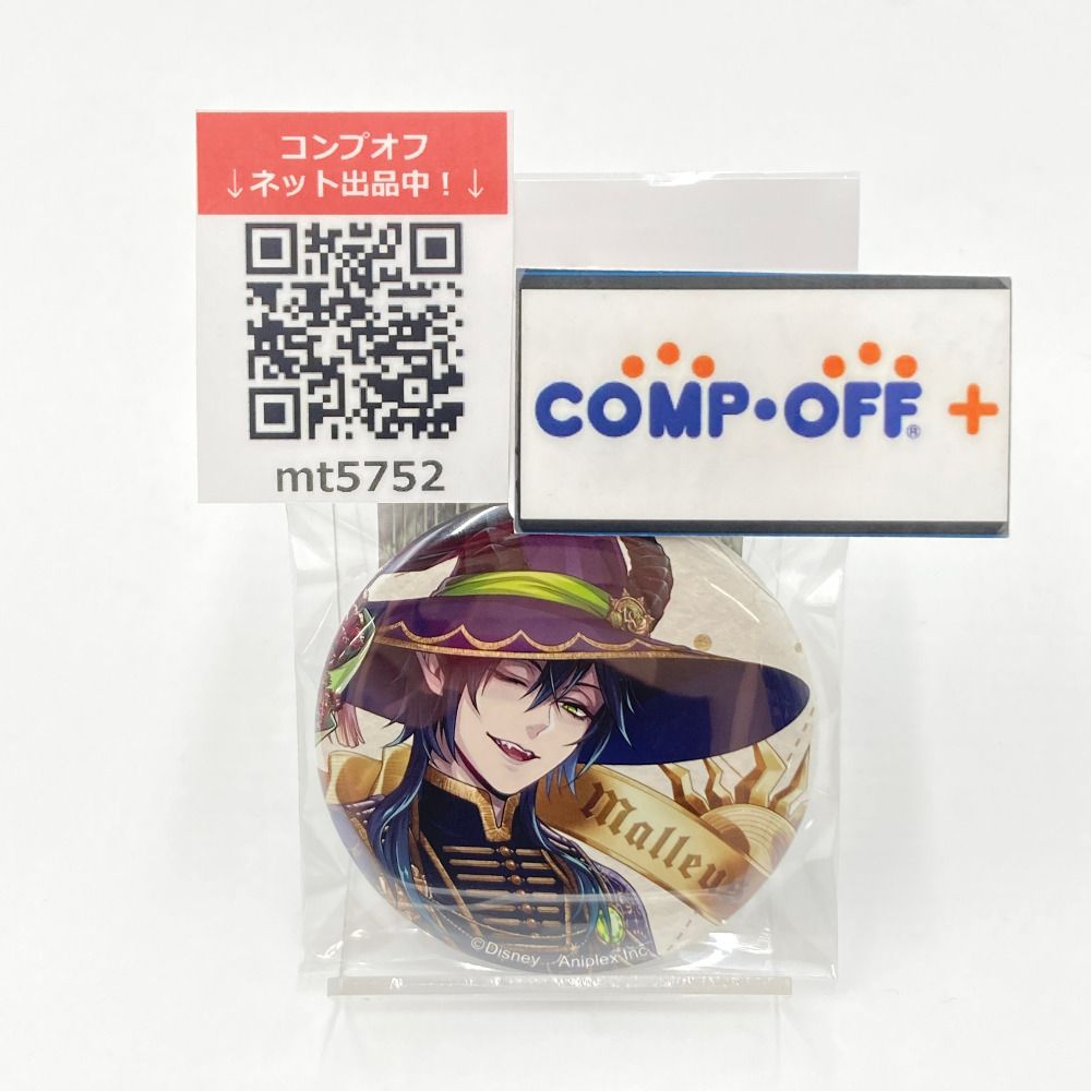 ツイステ マレウス 缶バッジ セット プレミアムバースデー2023 ツイステ マレウス 缶バッジ セット プレミアムバースデー2023