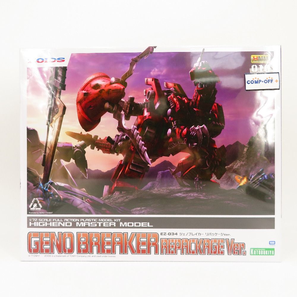 1 72 EZ-034 ジェノブレイカー リパッケージVer. ZOIDS ゾイド HMM ZD 140 X KOTOBUKIYA コトブキヤ プラモデル 未組立品