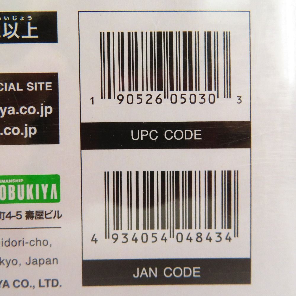 コトブキヤ プラモデル