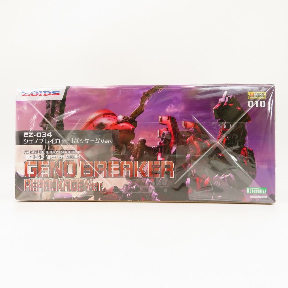 1/72 EZ-034 ジェノブレイカー リパッケージVer. 「ZOIDS ゾイド」 HMM