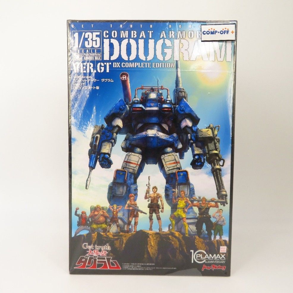 1 35 ダグラム Ver GT DXコンプリート版 Get truth 太陽の牙ダグラム Max Factory マックスファクトリー プラモデル 未組立品