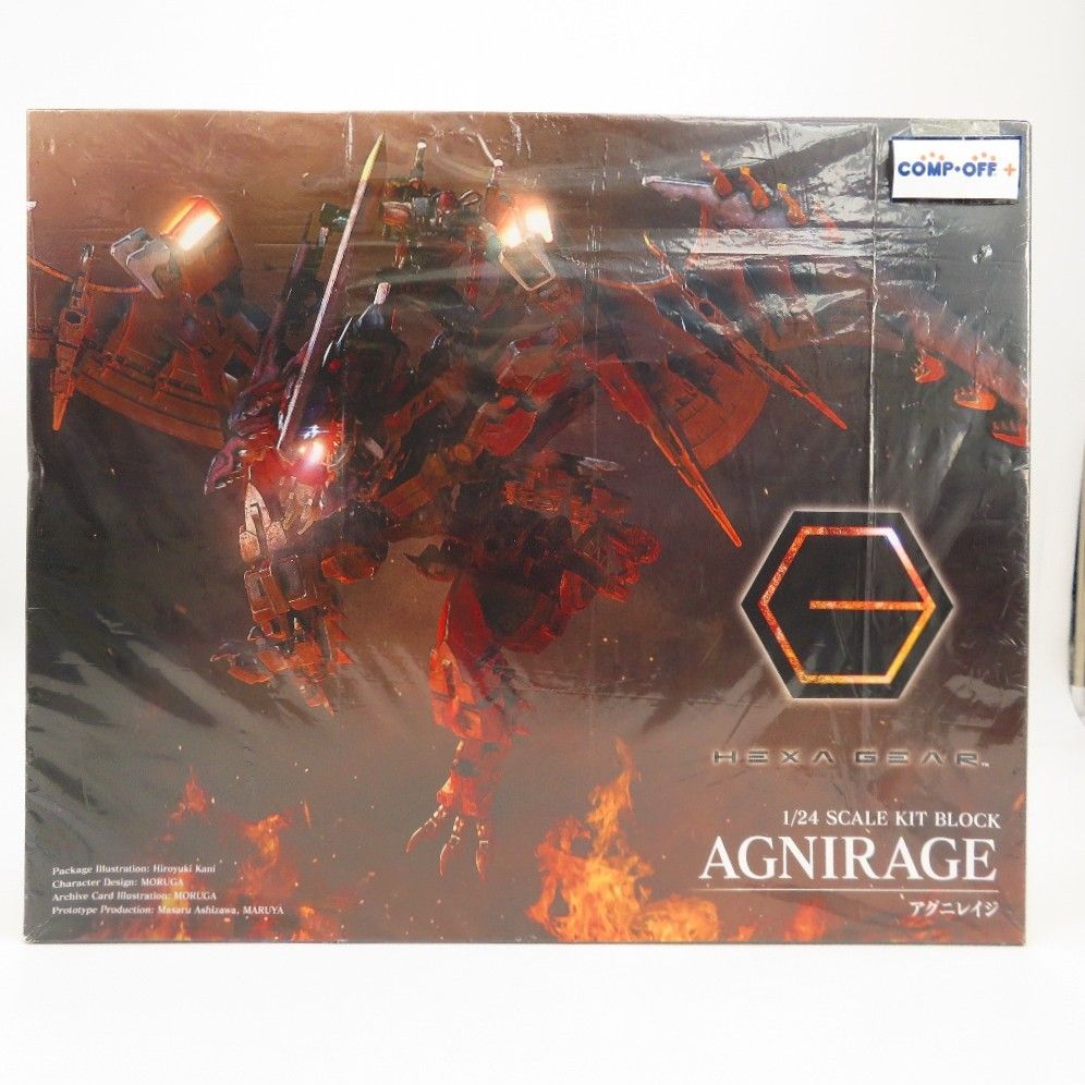 1/24 ヘキサギア アグニレイジ 「キットブロック ヘキサギア」 [HG012R
