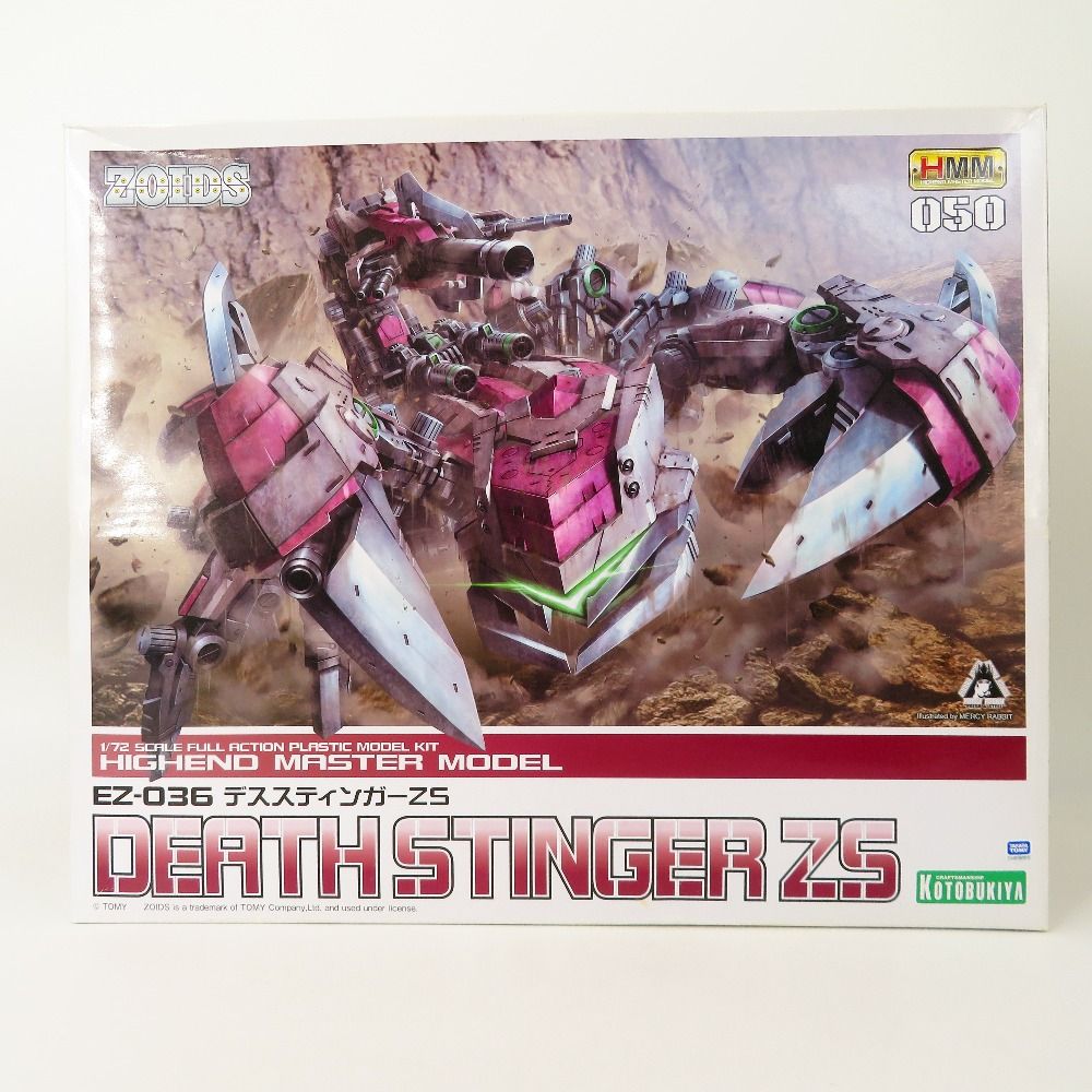 1 72 EZ 036 デススティンガーZS ZOIDS ゾイド妄想戦記 HMM ZD 155 KOTOBUKIYA コトブキヤ プラモデル 未組立品