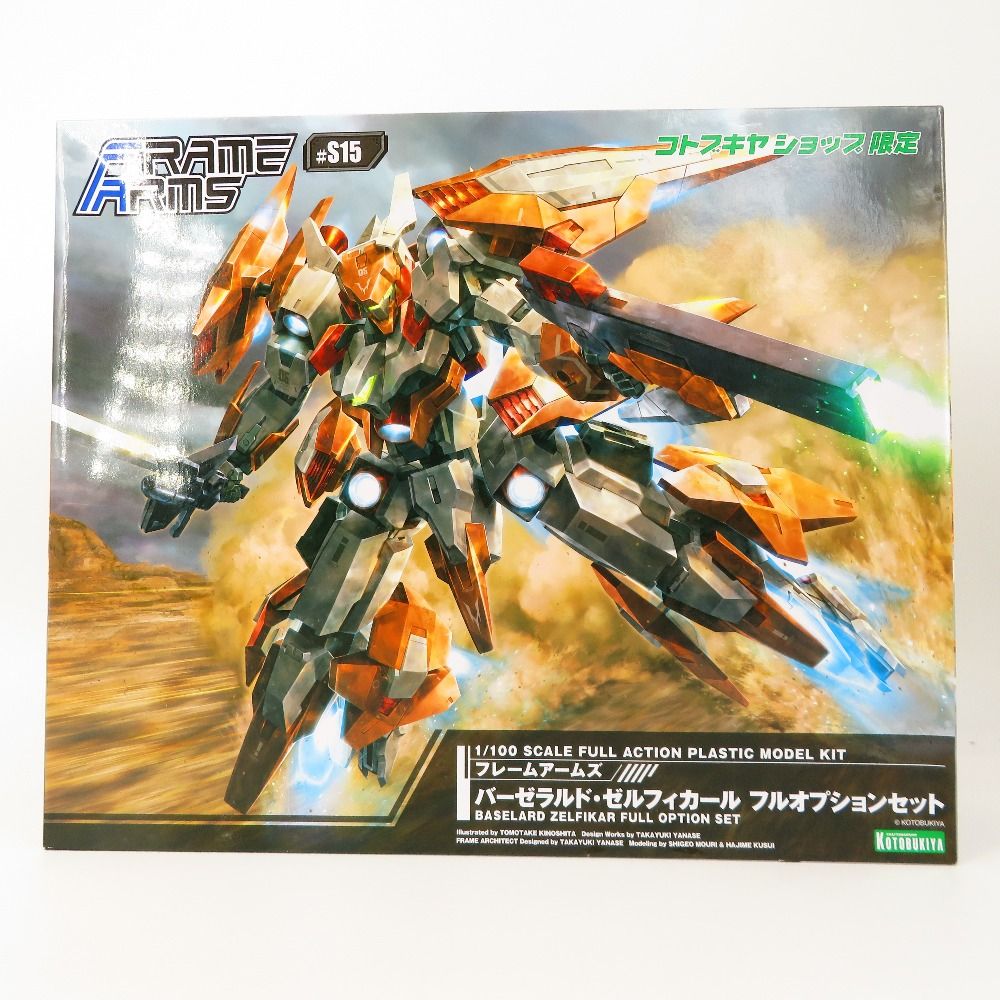 1 100 バーゼラルド ゼルフィカール フル セット フレームアームズ コトブキヤショップ FA 145 未組立品