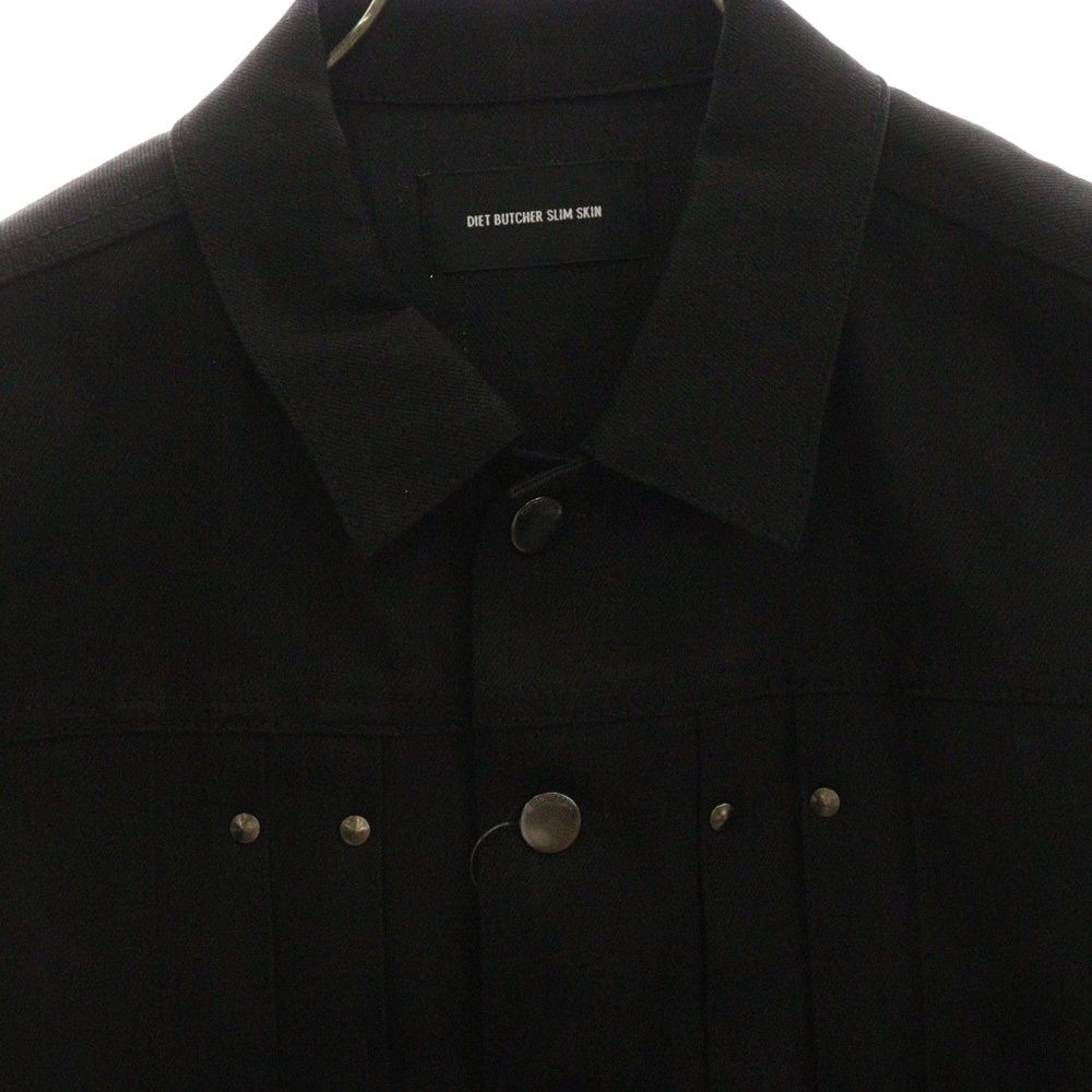 ダイエットブッチャー スリムスキン