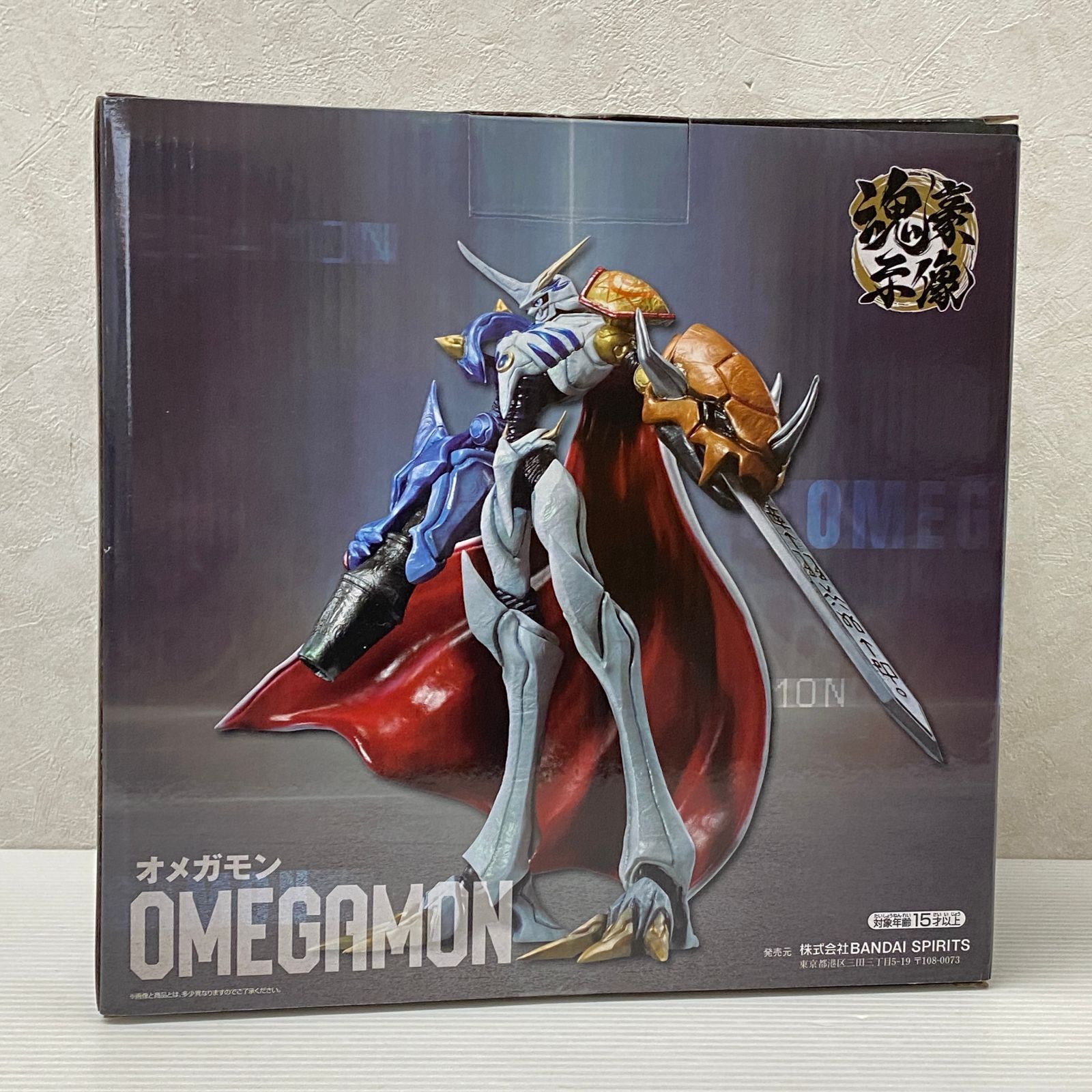 一番くじ デジモン シリーズ 光と闇の衝突 A賞 オメガモン 魂豪示像
