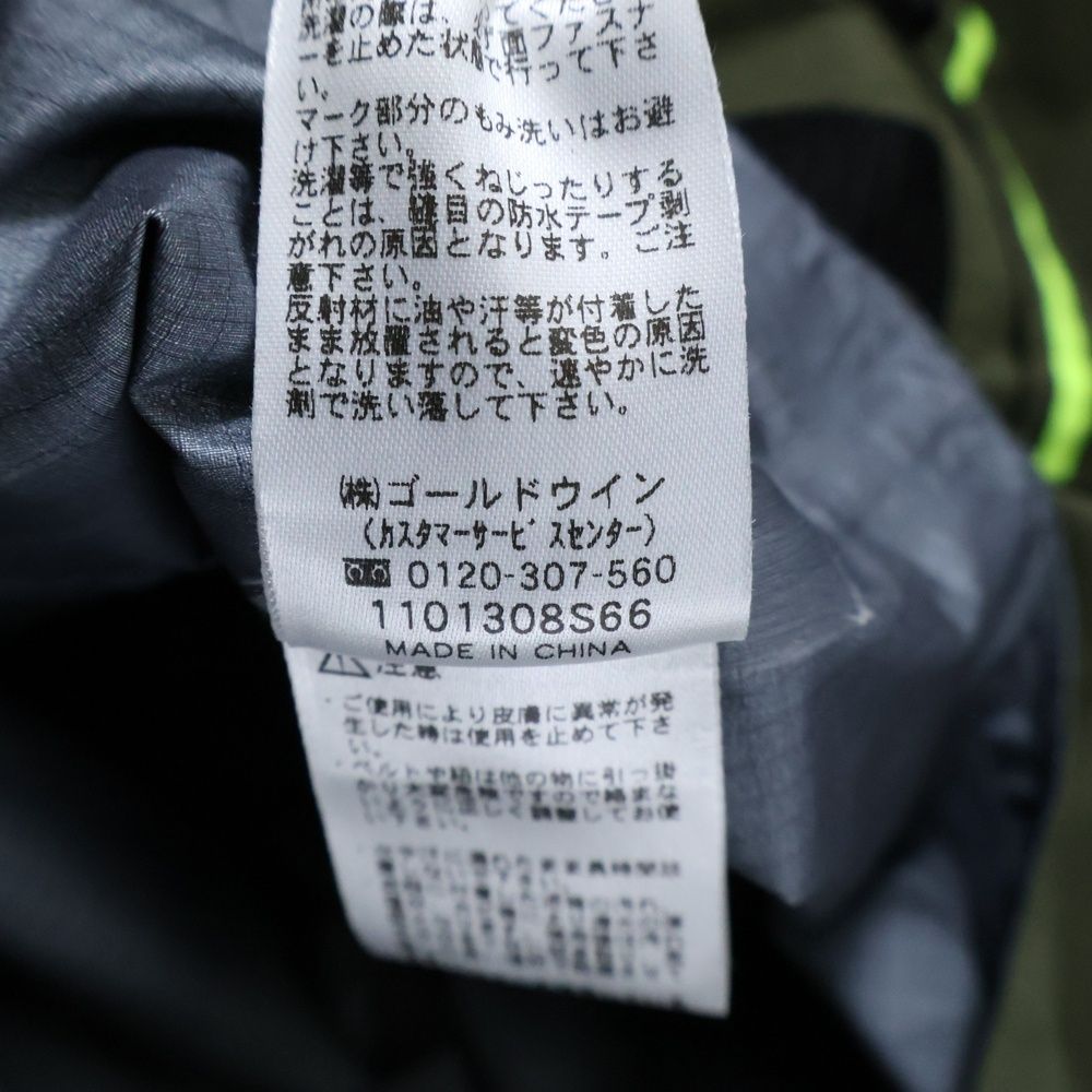 アトラクターゴアテックスプロトラウザー