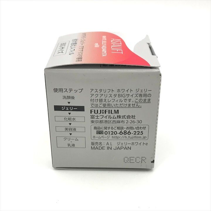 富士フィルム ホワイト ジェリー アクアリスタ 付け替え レフィル BIGサイズ 基礎化粧品 m 15242