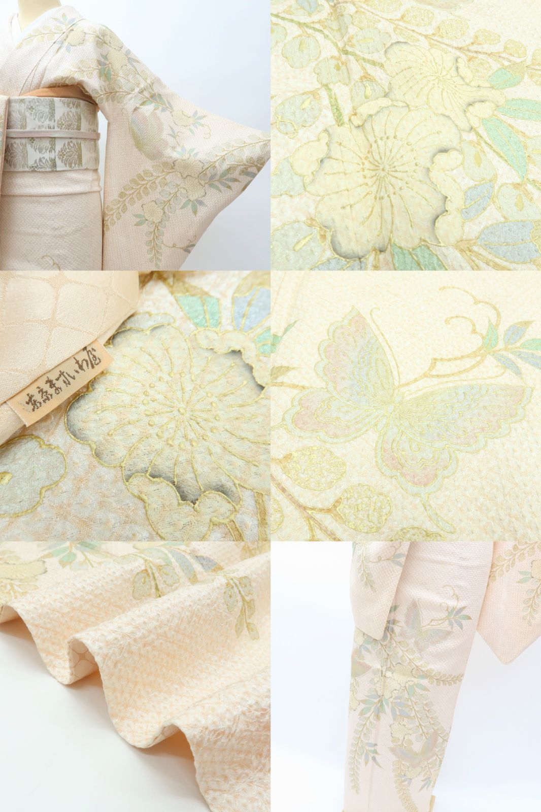 百華❀Y3970◇正絹 ますいわ屋謹製 総絞り 辻が花 手縫い仕立て 蝶