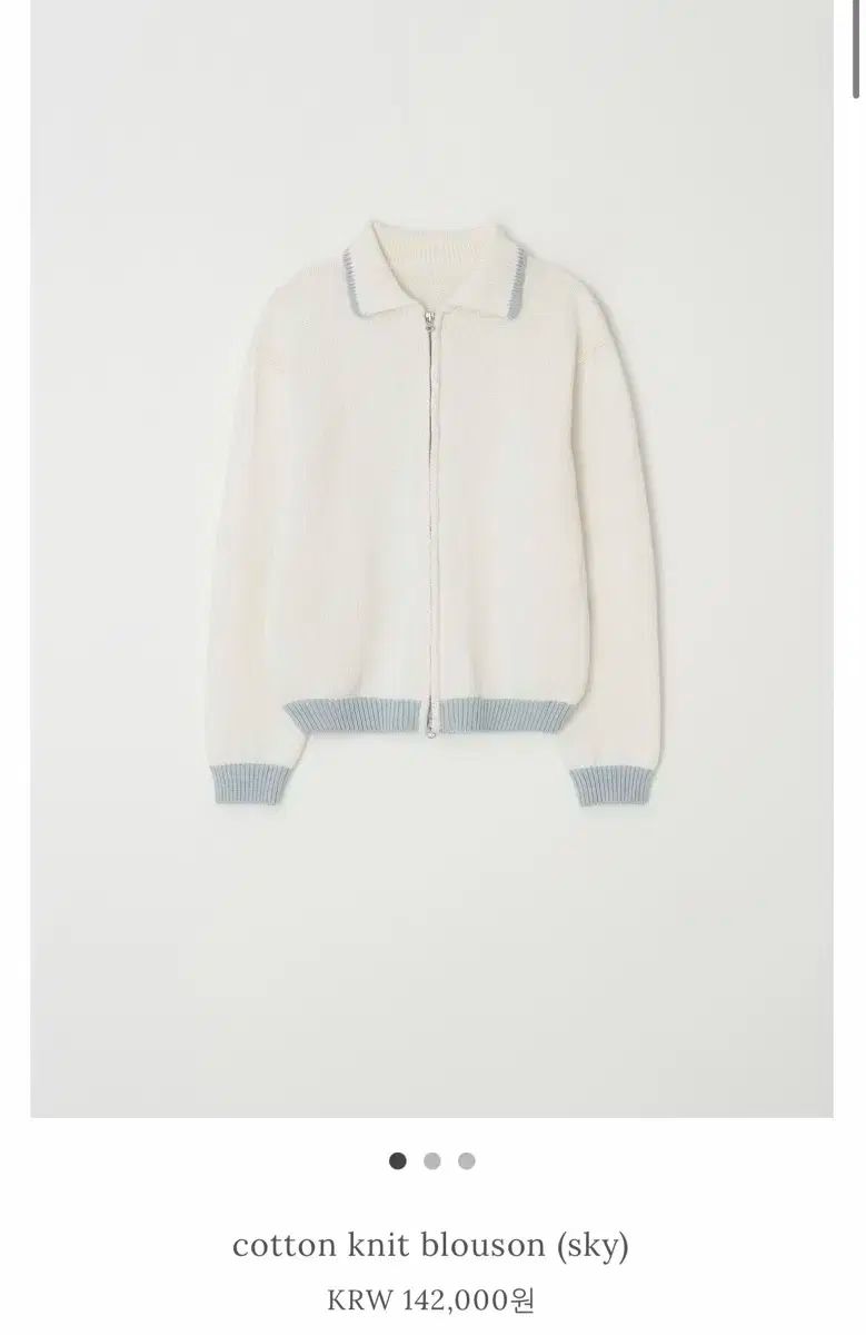 ユンスルショップ ユンスル コットン ニット ブルゾン ジップアップ