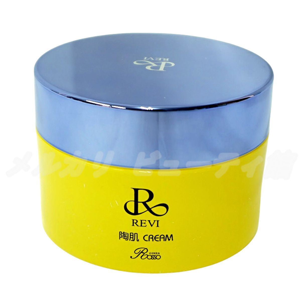 REVI ルヴィ【NEW 陶肌クリーム】50g 2個セット】REVI ルヴィ 陶肌 REVI 陶