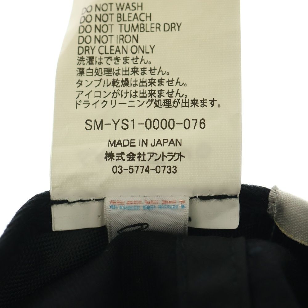 MICHAEL セントマイケル