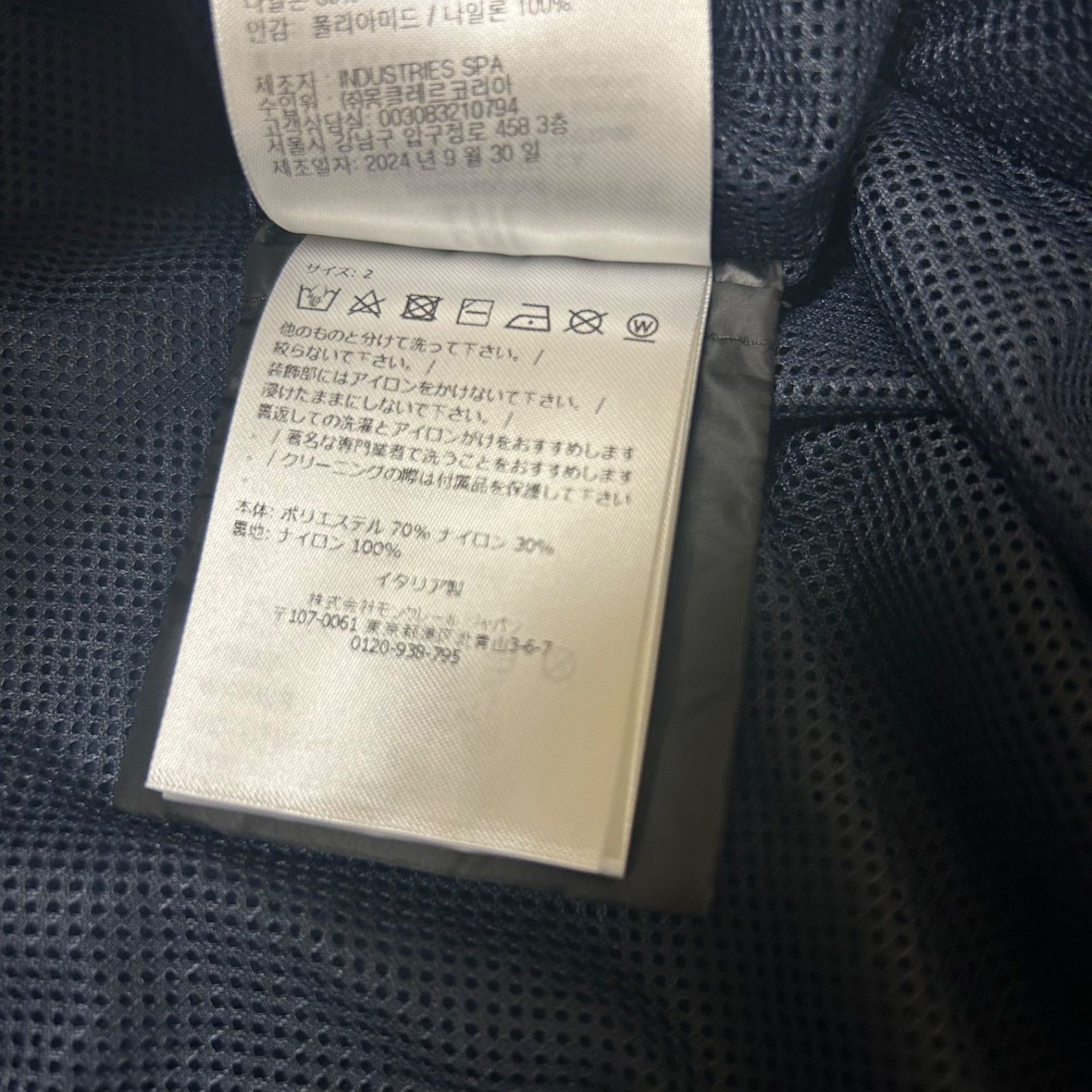 モンクレールMoncler