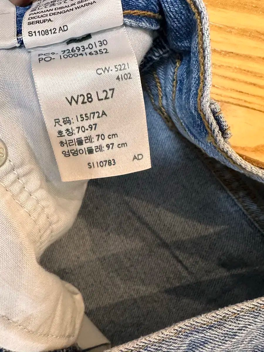  リーバイス レディース ストレート ジーン その他 デニム ジーンズ