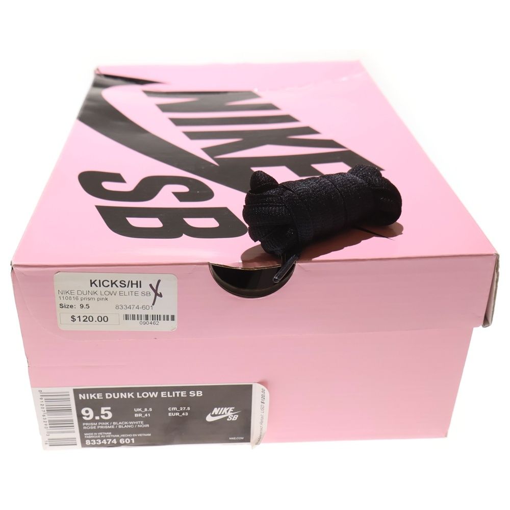 NIKE (ナイキ) SB Dunk Low Pink Box 833474-601 SB ダンク ロウ  