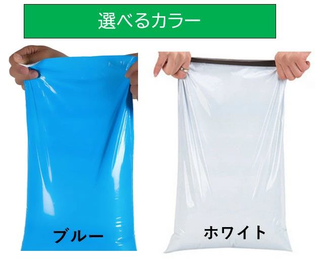 ホワイト ブルー