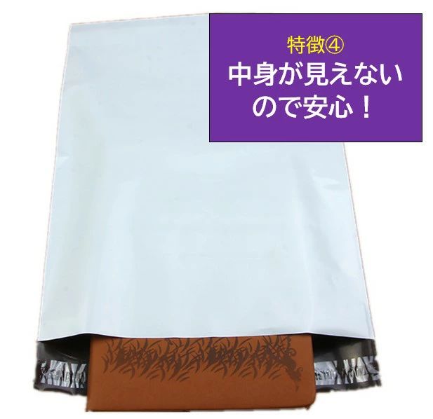 A3発送用ビニール袋 320×450mm