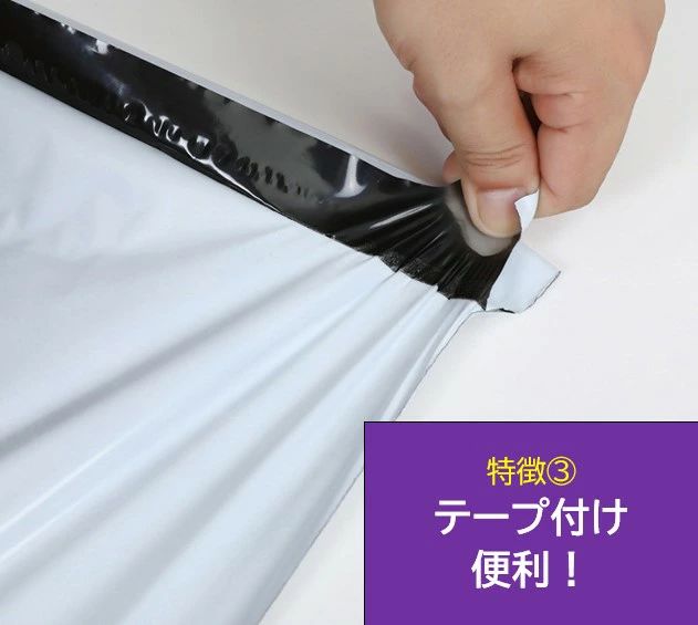 大容量 A3発送用ビニール袋