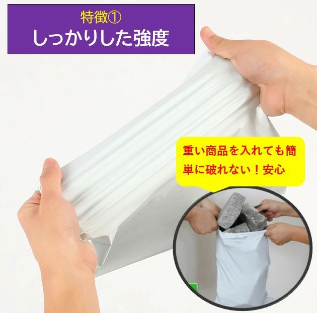 宅配ビニール袋 強粘着 防水性 ホワイト ブルー テープ付き 梱包袋 宅配袋 ポリエチレン製 大容量 A3発送用ビニール袋 320×450mm 1000枚入 WWW_OPDRERGINERDOGAN_COM