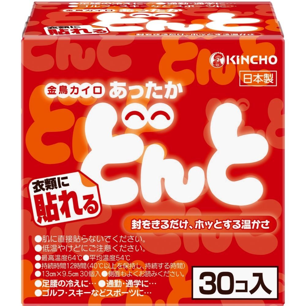 貼れるどんと 8箱 おまとめセット
