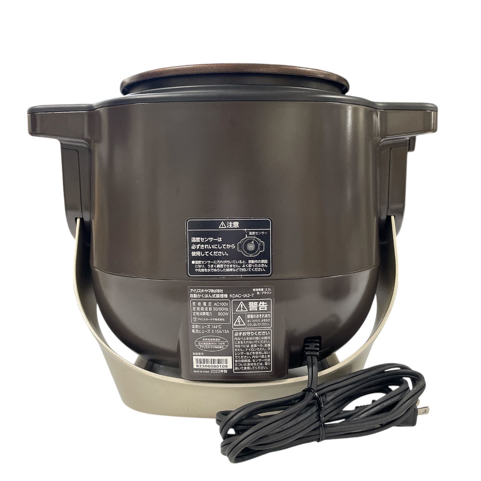 アイリスオーヤマ 自動かくはん式調理機 DAC-IA2 CHEF DRUM 自動調理鍋 4.5L DAC-IA2-H グレー