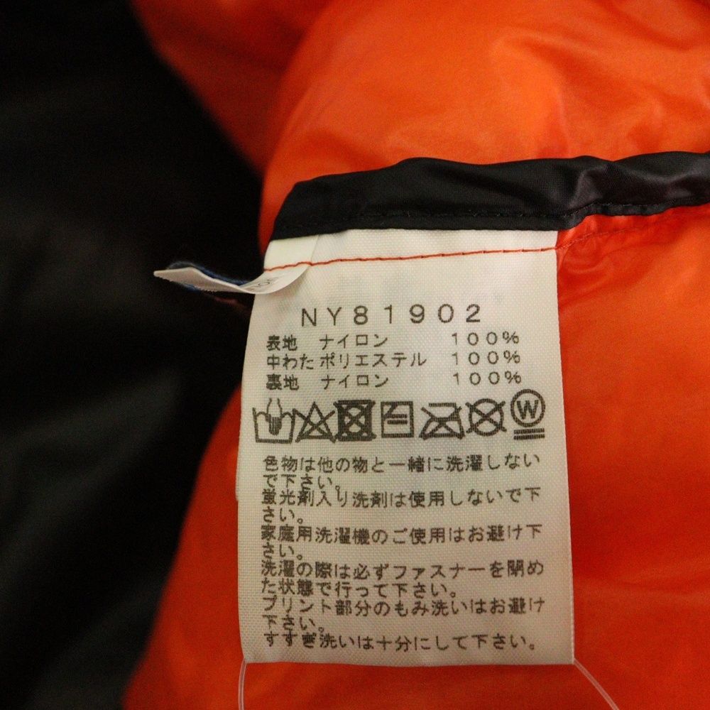 中綿ジャケット