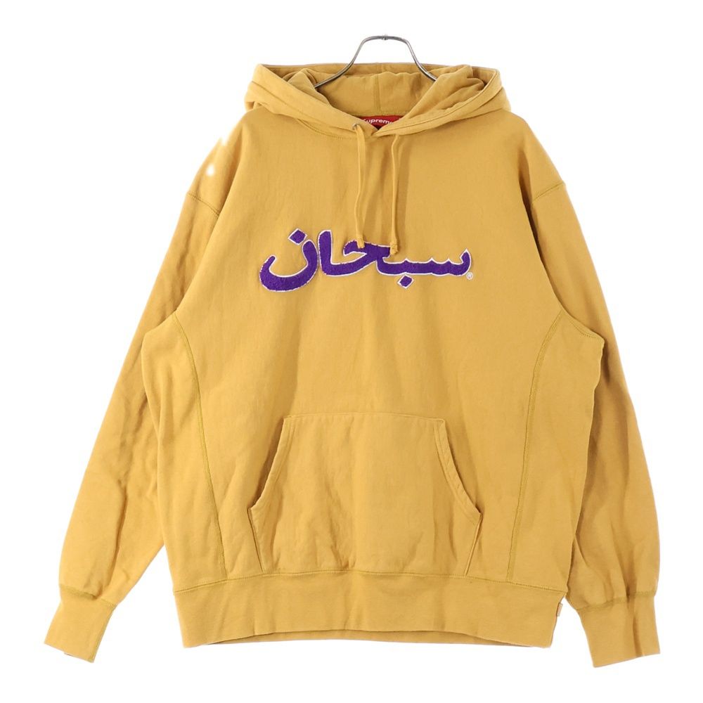 SUPREME (シュプリーム) 21AW Arabic Logo Hooded Sweatshirt