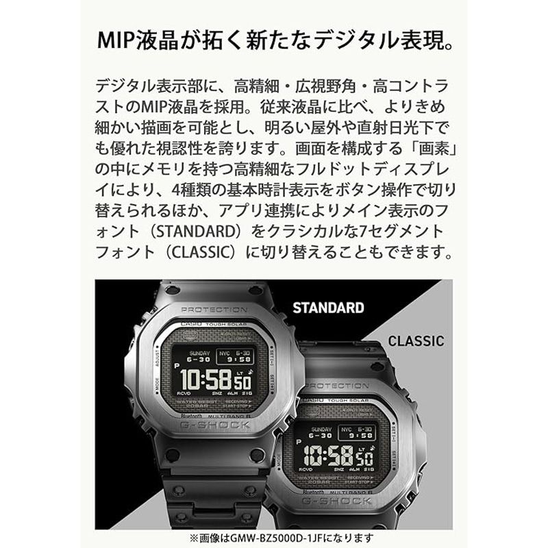 フルメタル Bluetooth搭載