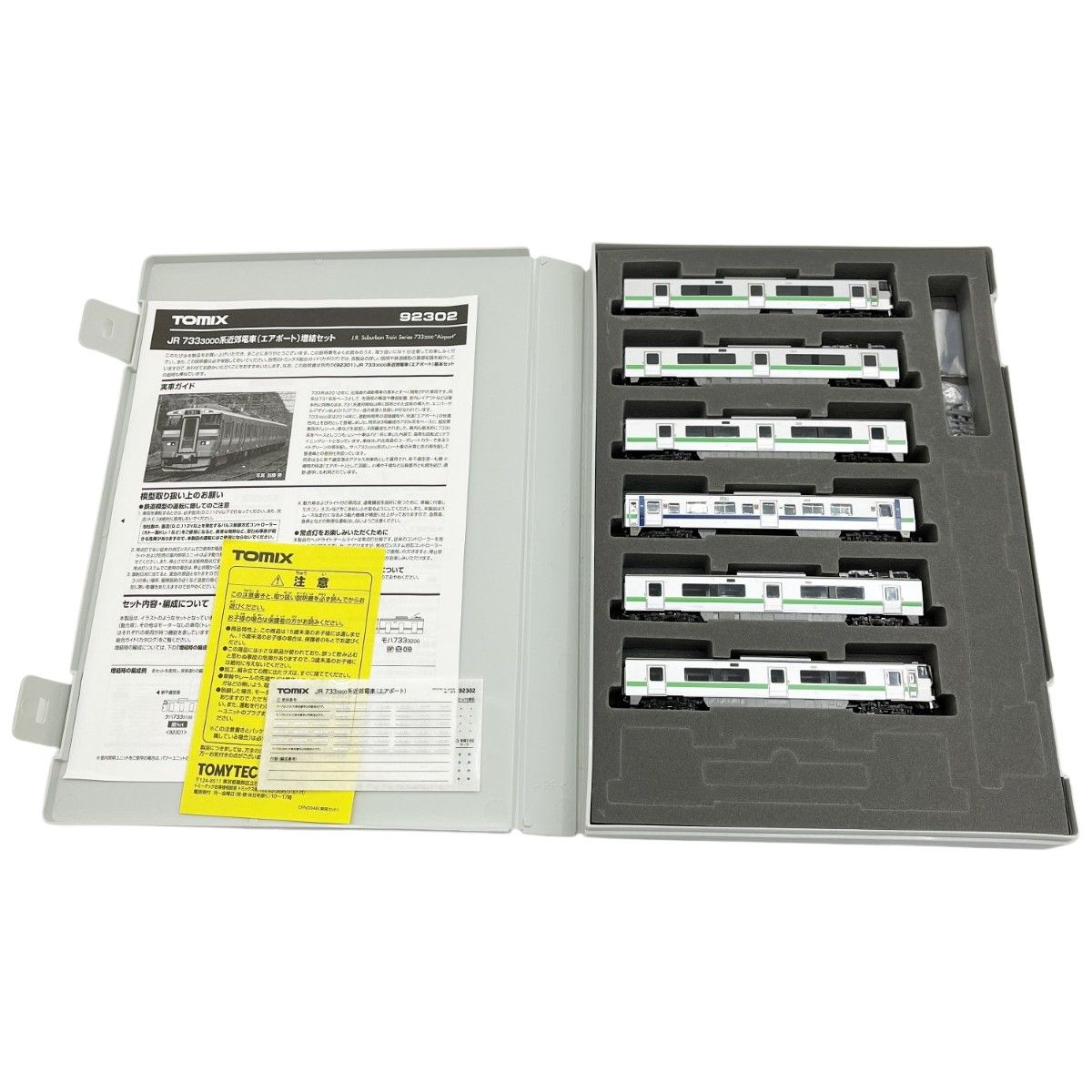 TOMIX 模型 Nゲージ JR 733 3000系近郊電車 エアポート 92302
