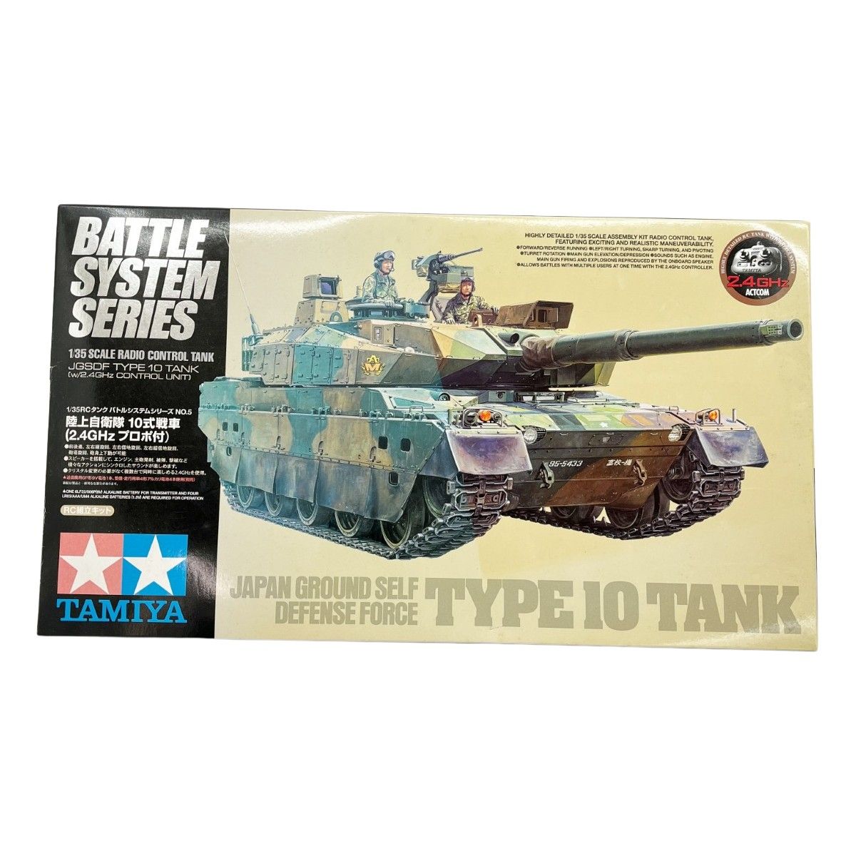 TAMIYA タミヤ プラモデル 陸上自衛隊 10式戦車 2.4 GHｚ プロポ付 1 35スケール 48213