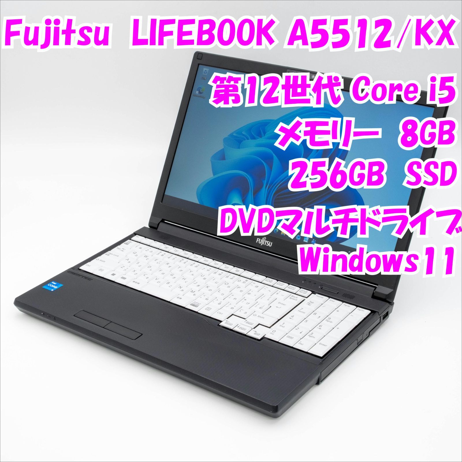 中古LIFEBOOK A5512⁄KX i5-12世代 8GB SSD 富士通 - メルカリ 中古LIFEBOOK A5512⁄KX i5-12世代 8GB SSD 富士通 - メルカリ