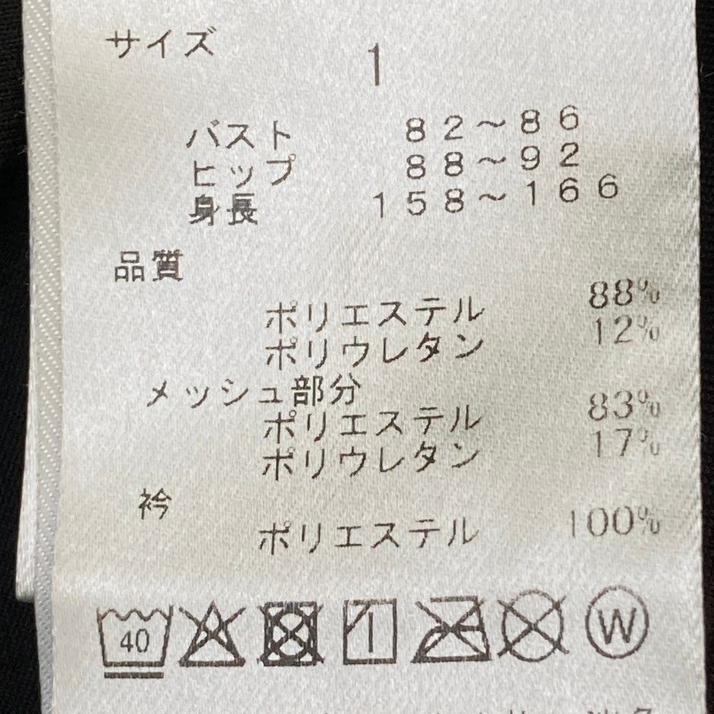ゴルフウェア レディース