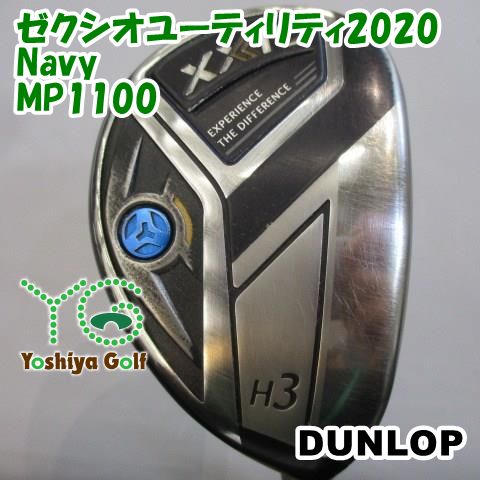 ダンロップ ゼクシオユーティリティ2020 Navy MP 1100 SR 18 137558