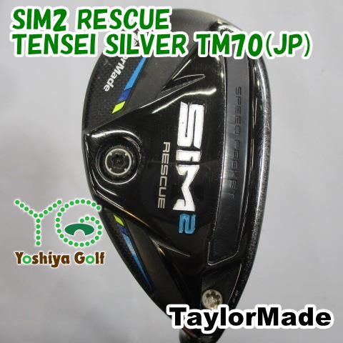 ユーティリティ テーラーメイド SIM2 RESCUE TENSEI SILVER TM70 JP S 17 137539