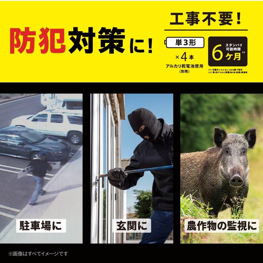 オーム OHM トレイルカメラ 屋外 人感センサー 自動録画 1080P フルHD 100万画素 静止画 音声録音 昼 夜間撮影 防水防塵 三脚付き 防犯カメラ 電池式トレイルカメラ OSE-PM10 09-1900 オーム電機 WWW_OPDRERGINERDOGAN_COM