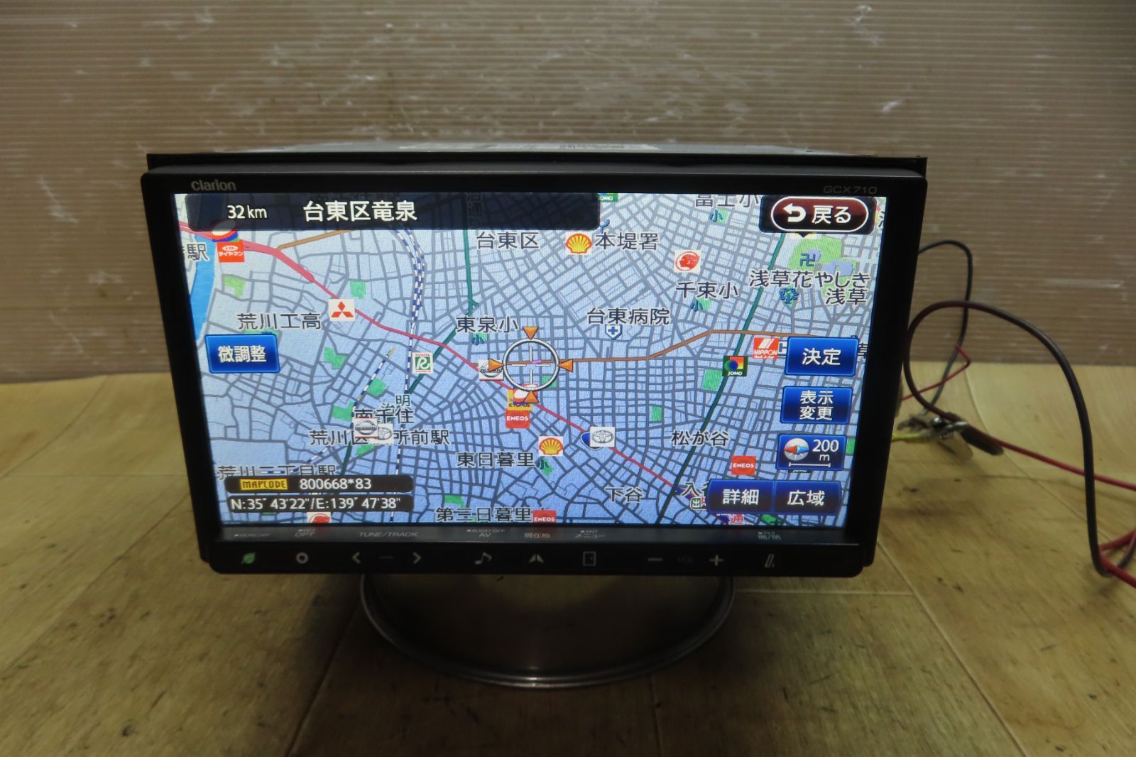 付 F 4568 クラリオン 三菱 GCX 710 SDナビ 地図2010年 地デジTVフルセグ内蔵 Bluetooth内蔵 CD DVD再生OK