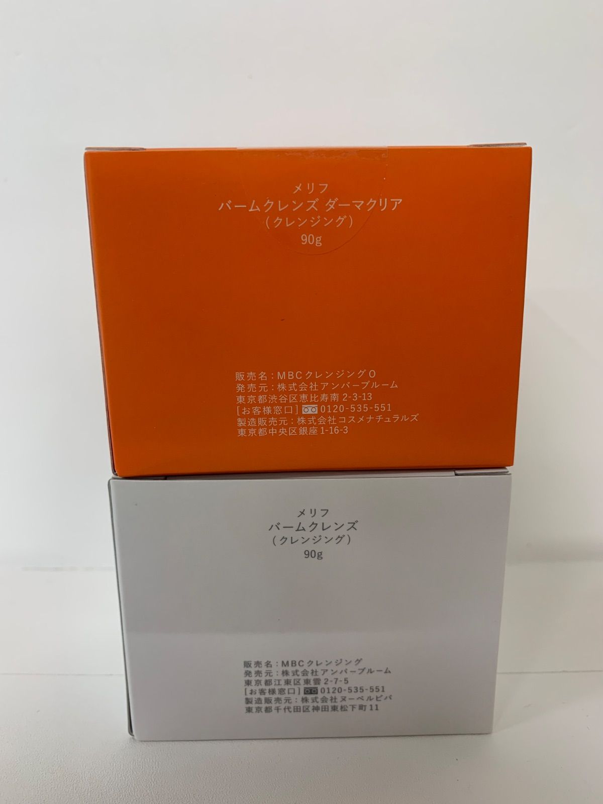 R3001 メリフ MELLIFE バームクレンズ クレンジング 90g 1点・バーム